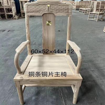 榆木白坯圈椅官帽椅茶桌茶椅餐椅休闲实木禅椅太师椅子圈椅主椅
