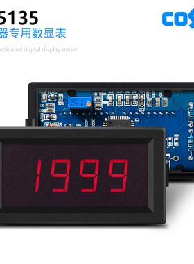 创索CS5135变频器专用测量表 频率表 转速表 线速度表 数字转速表