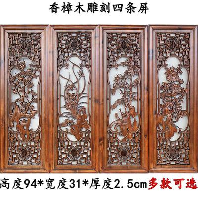 东阳木雕挂件香樟木四条屏挂画梅兰竹菊新中式仿古客厅实墙上装饰