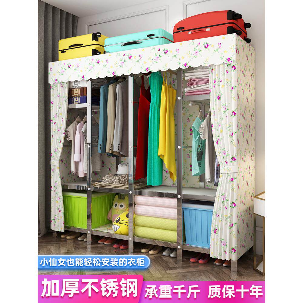 不锈钢简易布衣柜全钢架结构钢管加厚加粗加固螺丝组装出租房家用