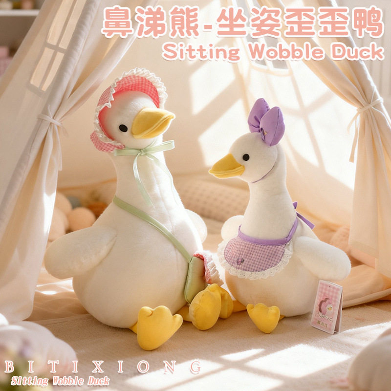 正版鼻涕熊坐姿歪歪鸭毛绒玩具可爱围兜背包鸭子创意公仔儿童玩具