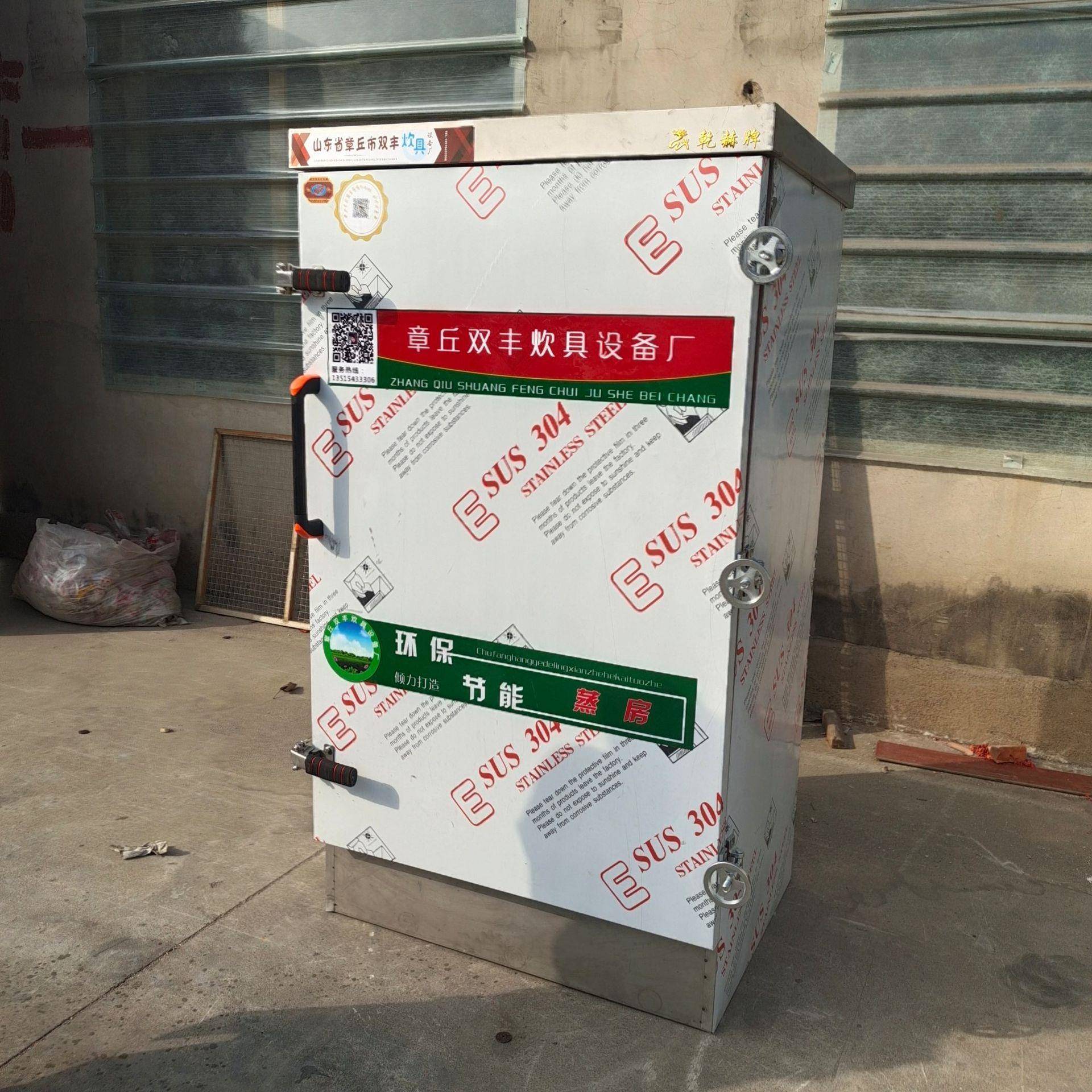 豆制品加工设备山东馒头蒸房红薯蒸房厂家双门大蒸房