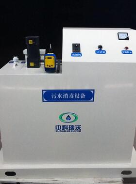 泳池氯消食毒机品容氯器消毒500灭菌复合式二氧化发生器厂家加直