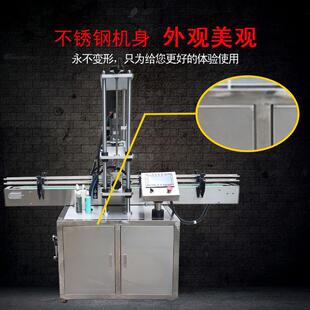 广州铭纳机械厂定制洗涤剂洗发水沐浴露洗洁精鸭嘴盖全自动旋盖机