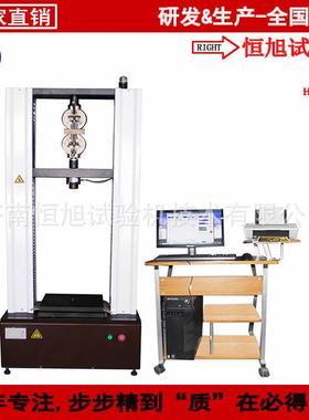 山东HDW-100微机控制脚手架扣件拉力试验机安全器具万能检测设备