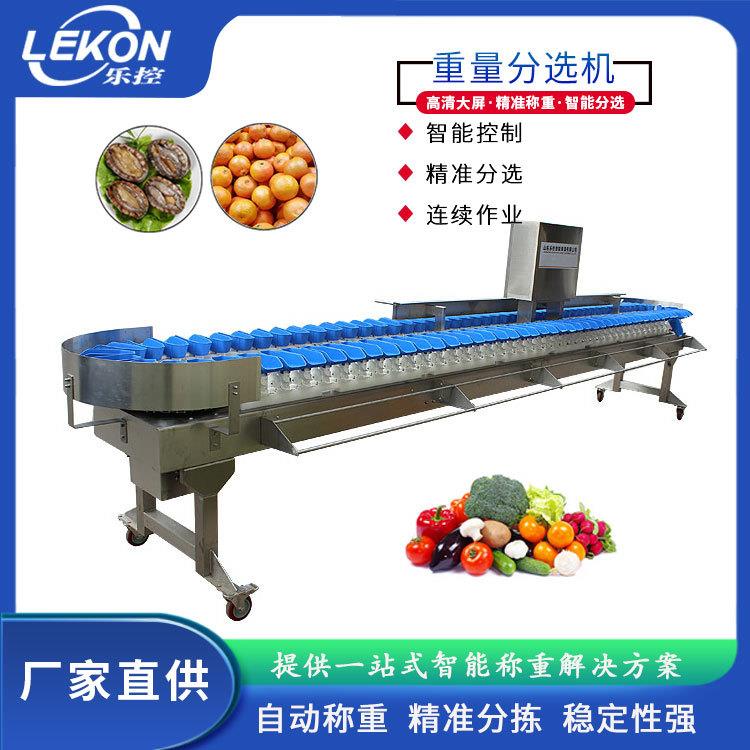 料盒式分选机橙子柑橘苹果重量分选机器紫薯玉米料盒分拣机