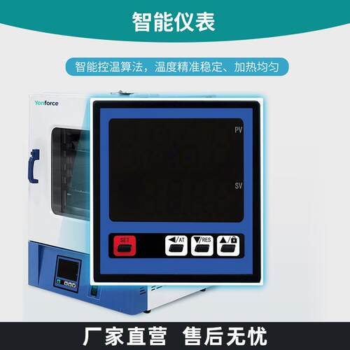 电热温培养YF-303-0箱实验室生物种子恒发芽微电热恒温培养箱