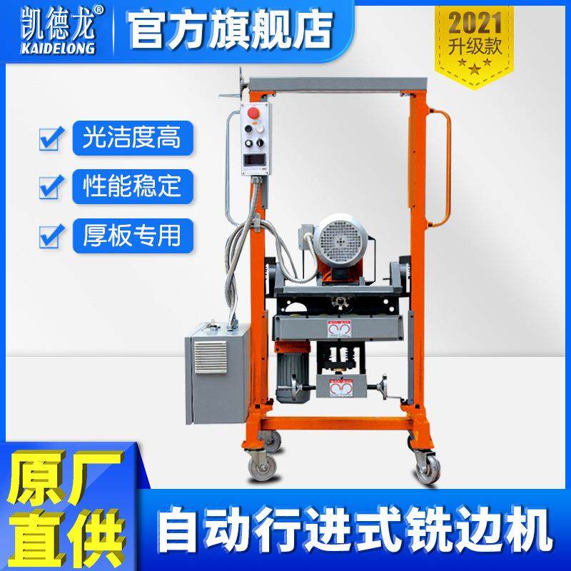 全自动正反坡口台式钢板坡口机板材倒角机不锈钢去毛刺去边,五金/工具,电动坡口机,淘宝优惠券,粉丝福利购,淘宝优惠卷