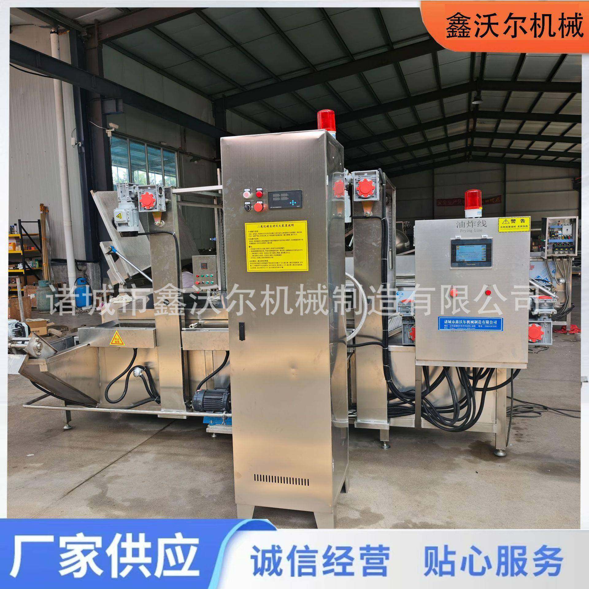 商用全自动小龙虾油炸流水线 油条麻花酥肉大型油炸机设备,清洗/食品/商业设备,休闲食品加工设备,淘宝优惠券,粉丝福利购,淘宝优惠卷