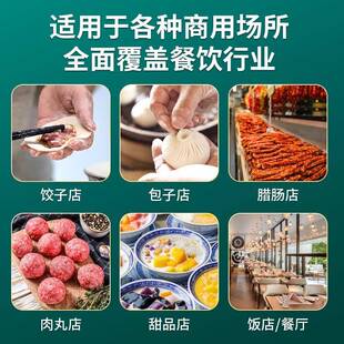 厨大嘴功能拌馅机商用饭店肉多馅搅拌机包家厨大嘴(C香肠用子饺子