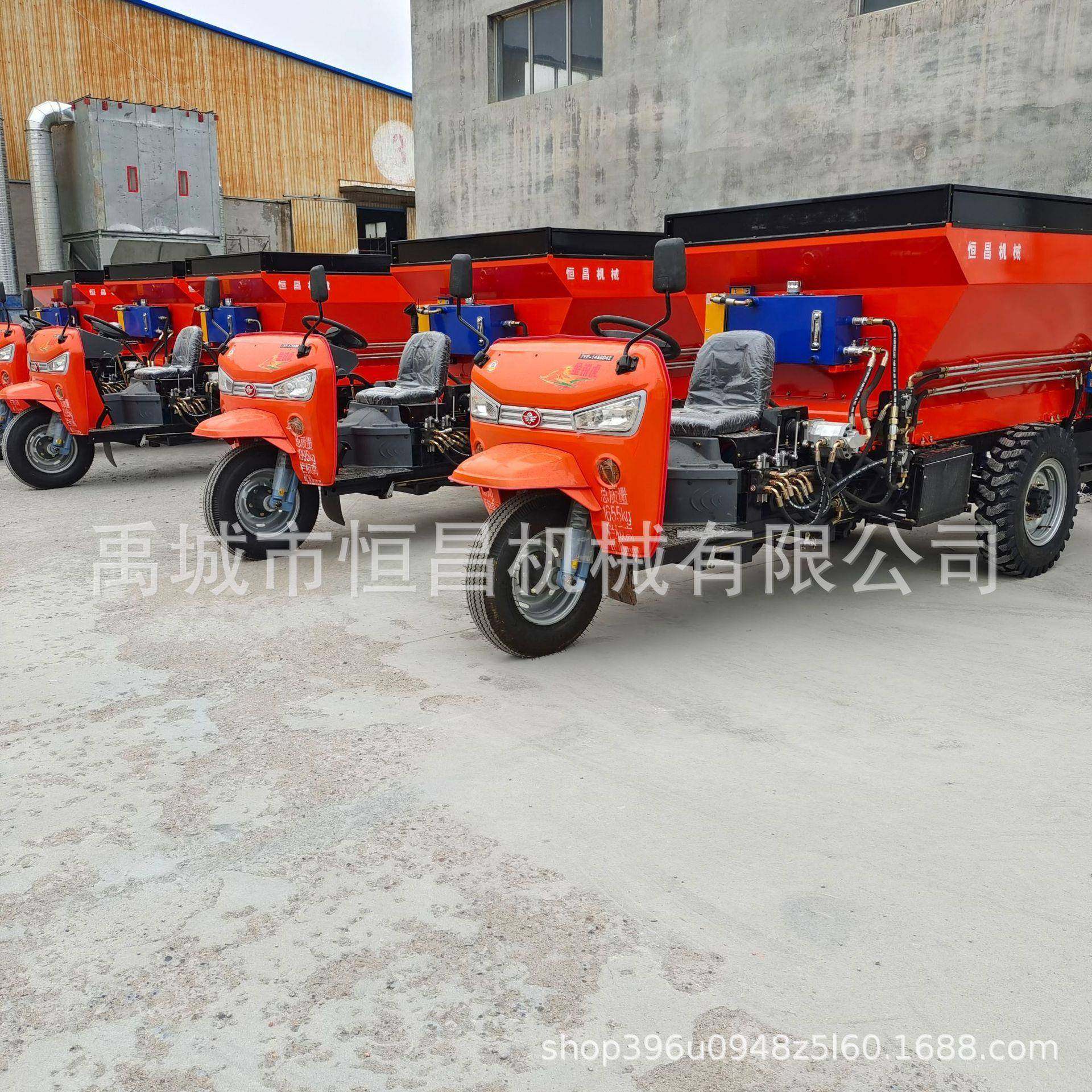 厂家供应自走式三轮撒粪抛粪车扬粪撒粪车,农机/农具/农膜,施肥机械,淘宝优惠券,粉丝福利购,淘宝优惠卷