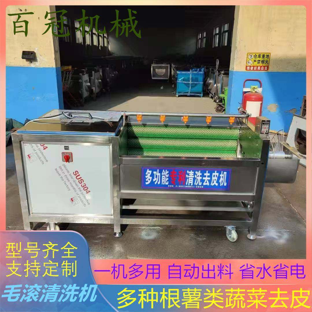 大姜毛辊清洗去皮机威海牡蛎清洗机毛辊清洗机中药根茎毛辊去皮机,清洗/食品/商业设备,肉制品加工设备,淘宝优惠券,粉丝福利购,淘宝优惠卷