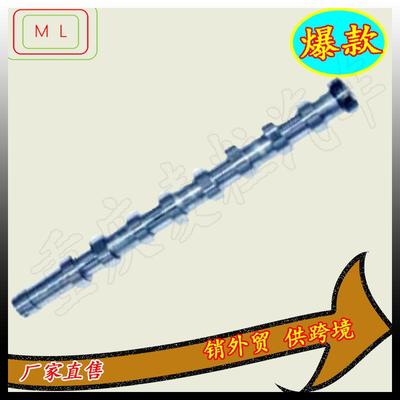 凸轮轴0801.FC AV6Q6250BA 9S5G6250BA 9S5G6250CA 2S6Q6250AD