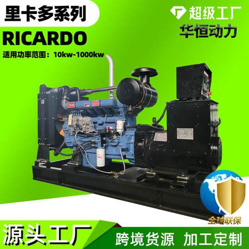 潍坊0kw柴电油发电机组1550千瓦院华恒酒店医备用电源380v柴油发