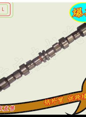 大修包凸轮轴241002G600，242002G000 ， 242002G600