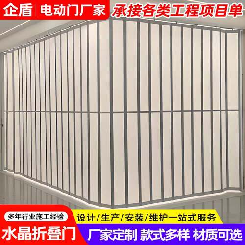 安装商晶场透视BDJ水叠推门铝合金折叠水晶门手动隔断拉门可折折