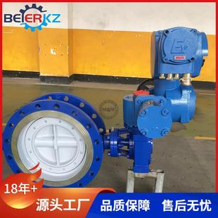 江苏贝尔矿用隔爆一体化式 电动蝶矿用瓦斯管道蝶阀DN400