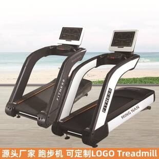 跑步机健身房专用商用家用大型多功能室内treadmill有氧健身器材