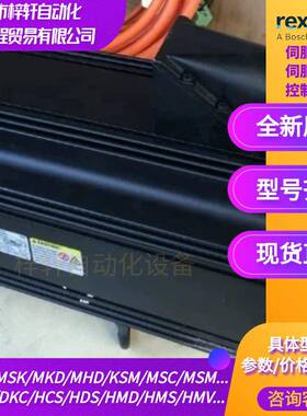 MSK100B-0200-NN-S2-AP2-RNNN/R911370451力士乐原装伺服电机议价