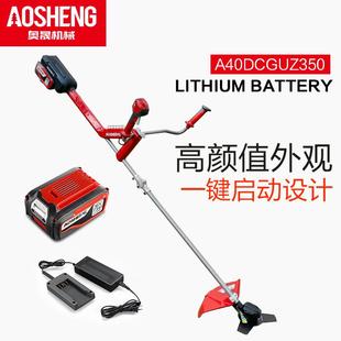 厂家供应现货大功率电动草坪割草机 充电式打草机锂电池割灌机