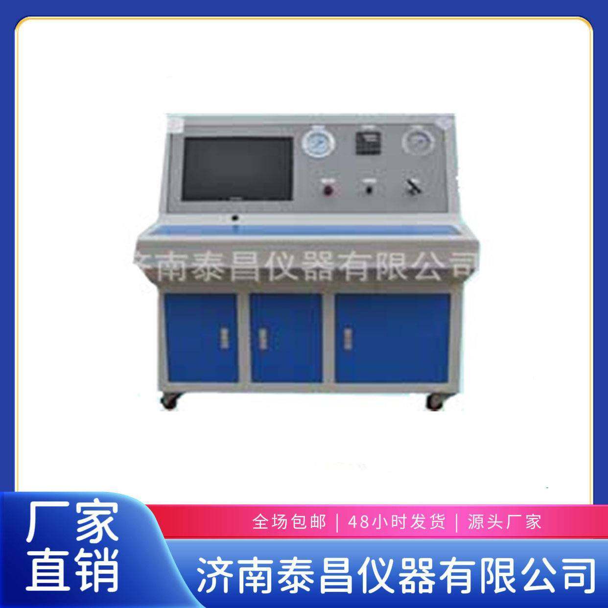 管材爆破试验机 气瓶爆破 汽车钢管 气缸爆破机 耐破度仪,机械设备,试验机,淘宝优惠券,粉丝福利购,淘宝优惠卷