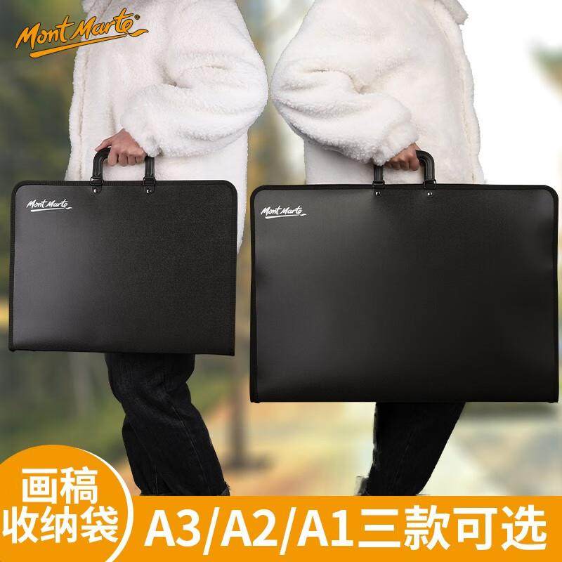 蒙玛特 画袋画包A2图纸袋防水包公文包 作品收纳袋作品A3资料包A1