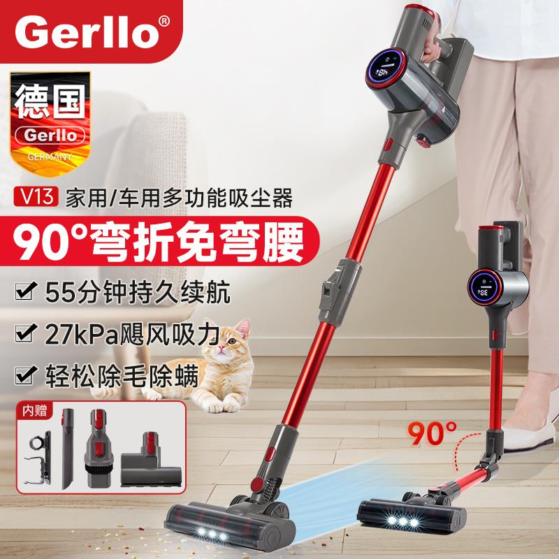 德国无线吸尘器家用静音强力超大吸力地毯猫毛手持小型除螨吸尘机