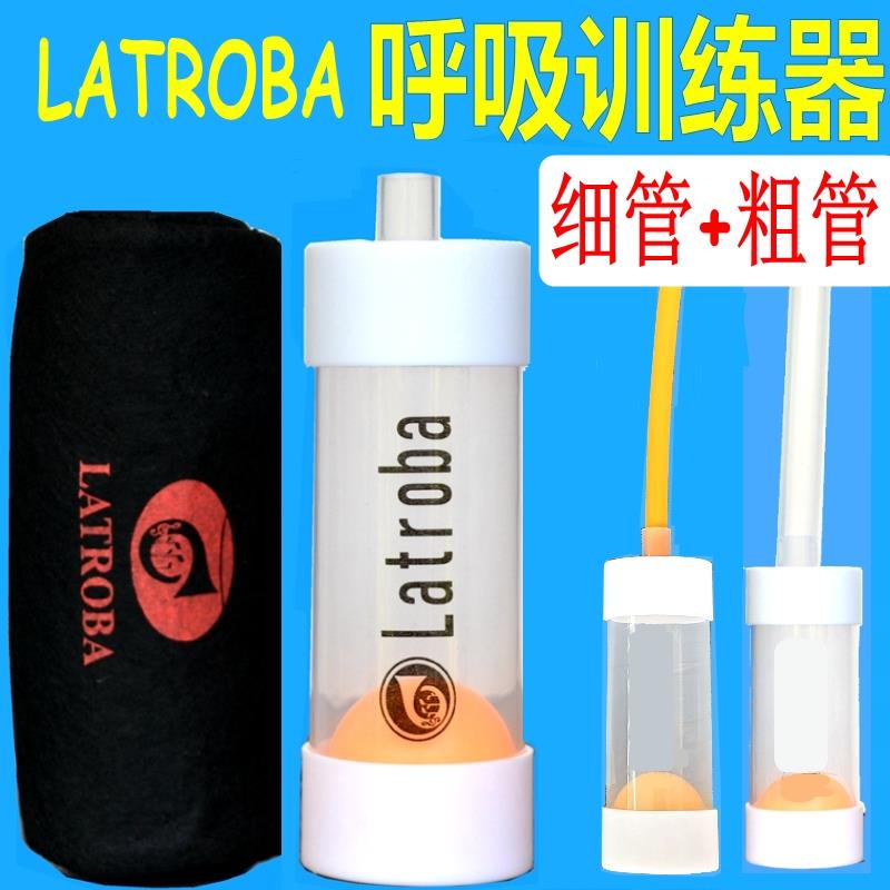 呼吸训练器肺活量乐器长笛圆大小号萨克斯单簧管声乐气息练习器