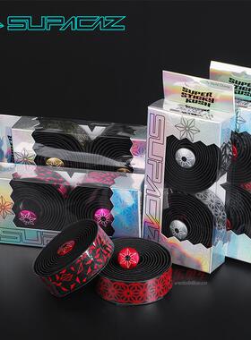 SUPACAZ美国菊花把带公路车防滑避震死飞舒适吸汗镭射渐层星花