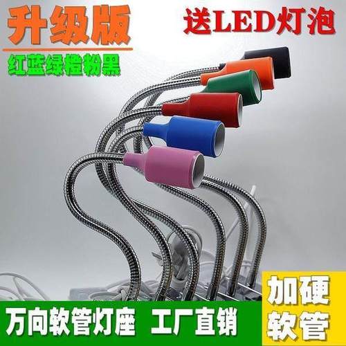 E27螺口LED万向灯座夹子床头开关台灯架补光植物生长陶瓷灯头散热