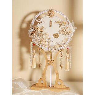 寻花吻香槟色新娘团扇diy材料包中式婚礼晨袍扇出嫁结婚蒲扇秀禾