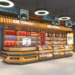 佳晨信名烟名酒超市烟酒柜展示柜烟草专卖玻璃服务台组合一体收银