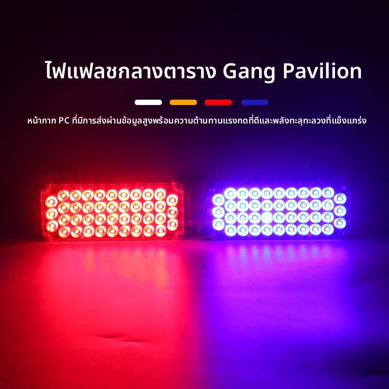 高亮岗亭爆闪灯led红蓝警示灯 一拖二治安亭双色警灯220V12V24V