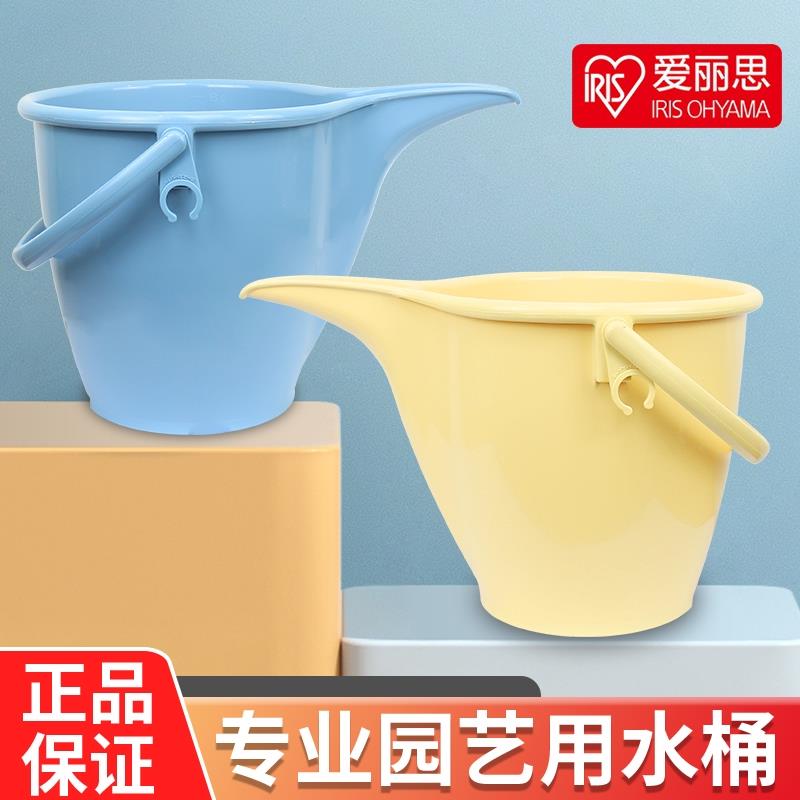 爱丽丝塑料爱丽思加厚洒水壶浇花家用儿童小型大容量水桶包邮浇水
