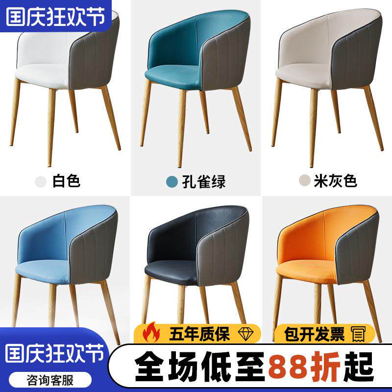 轻奢金属软包靠背椅现代简约家用书桌阳台会客办公接待奶茶休闲椅