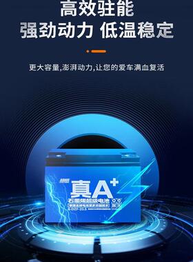 超威电池电瓶48V12AH 48V20A 60V20A 三轮车电动车摩托车通用