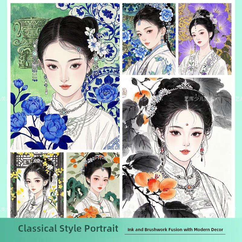 墨韵古典风人物头像临摹卡30张少儿创意美术国风绘画卡片A5画室