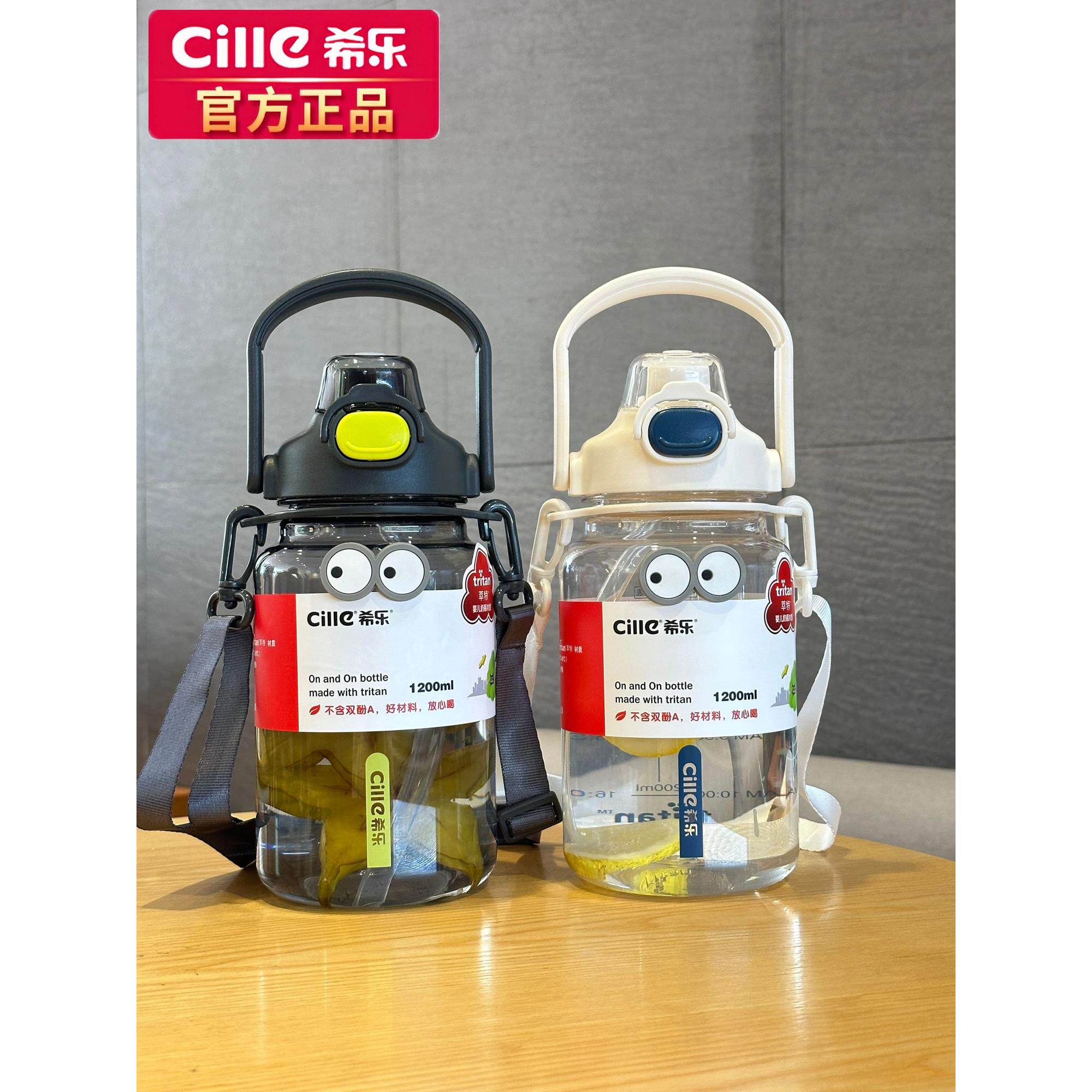 希乐大容量水杯双饮口儿童tritan塑料吸管杯女学生杯子男运动水壶