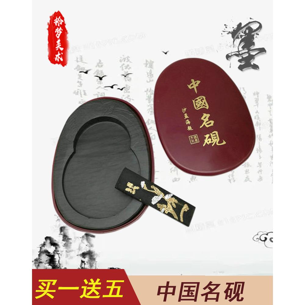书法专用墨盘墨池墨盒安徽墨条墨块墨碟墨水砚台多功能墨汁带盖文