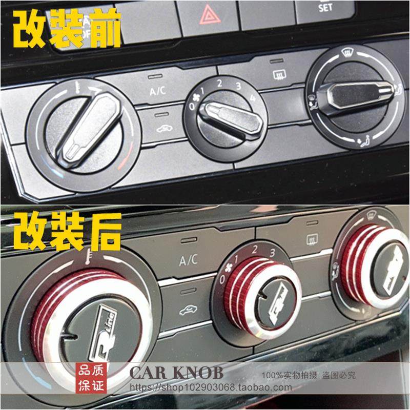 适用于19-21大众捷达VS5/VS7/VA3空调旋钮改装暖风开关铝合金按钮