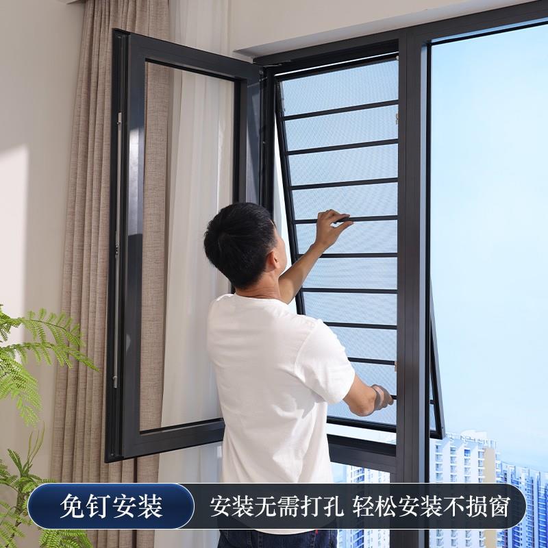内开窗专用纱窗网自装家用隐形防护栏一体定制铝合金免打孔金刚网