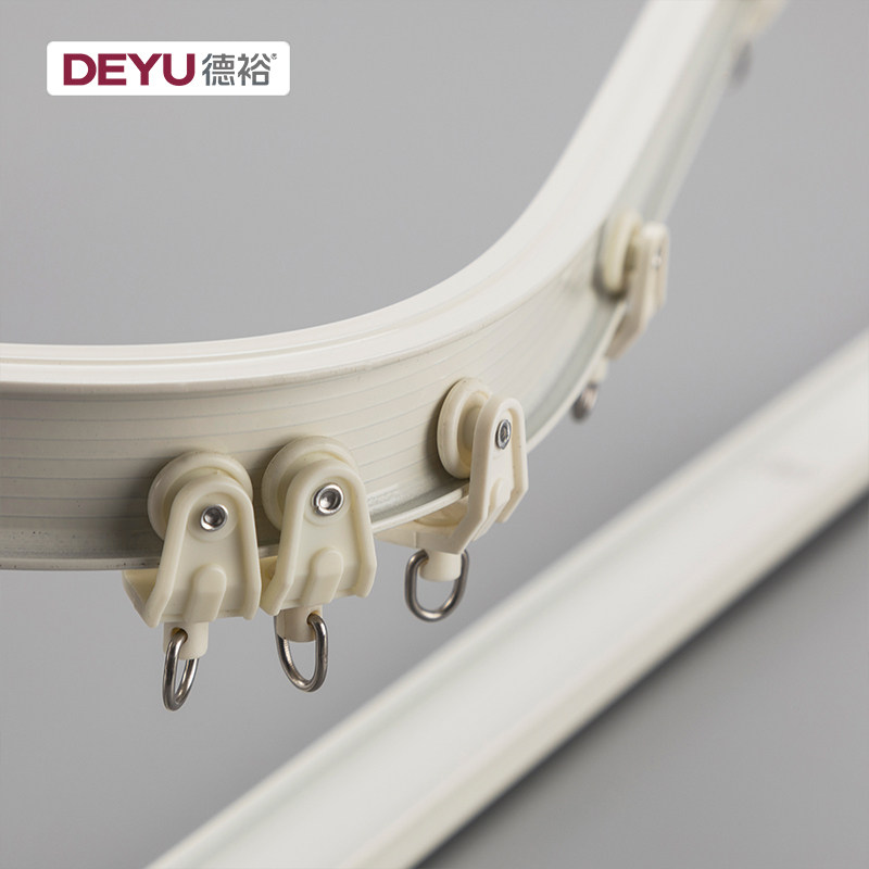 德裕 窗帘轨道加厚铝合金弯轨静音顺滑顶装侧装单轨轨弧形滑道