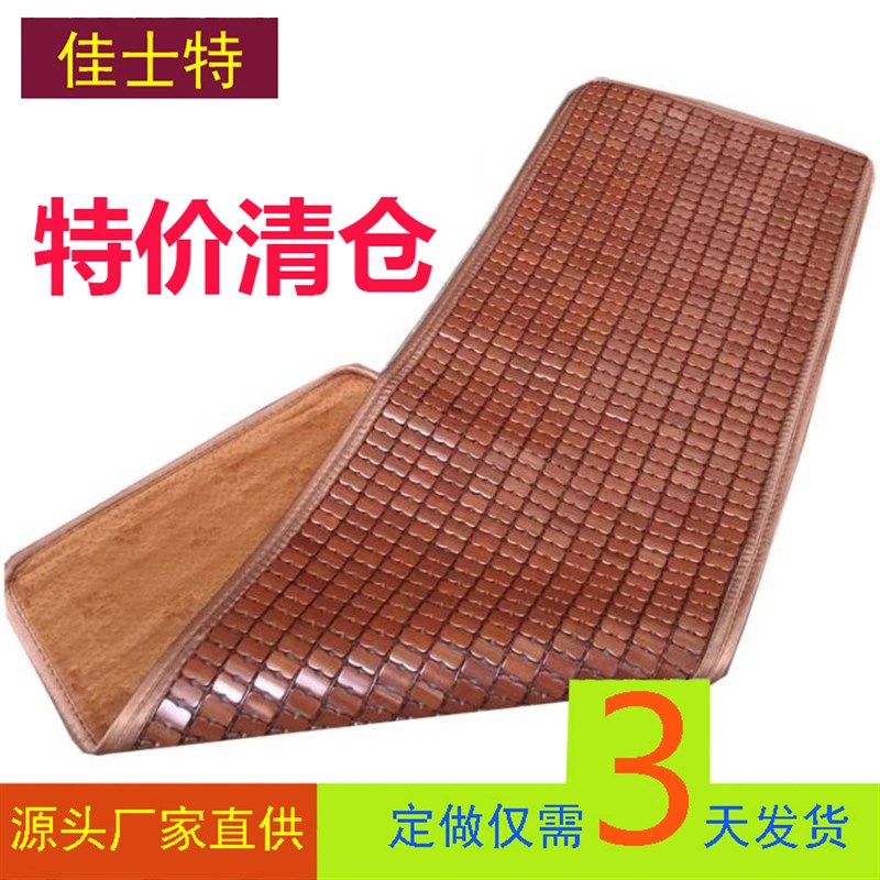 佳士特4555宽麻将沙发竹坐垫订做贵妃凉席垫三人沙发垫椅垫