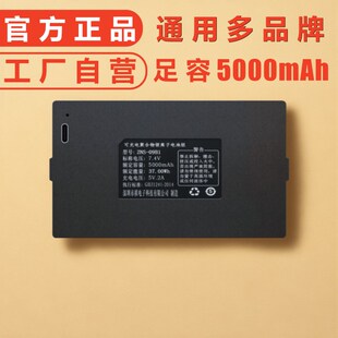 金点原子智能锁电池博电子锁爵象密码锁指纹锁通用池