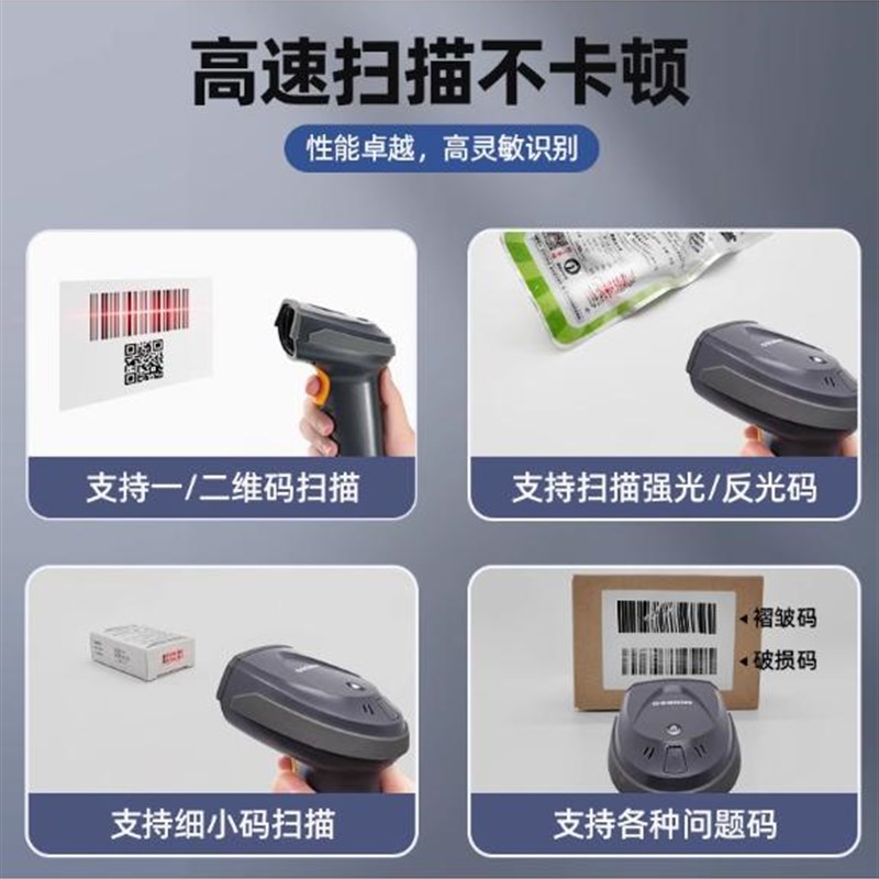 民德MINDEO MD6100S一维码激光扫描枪商超珠宝快递条码扫码枪有线