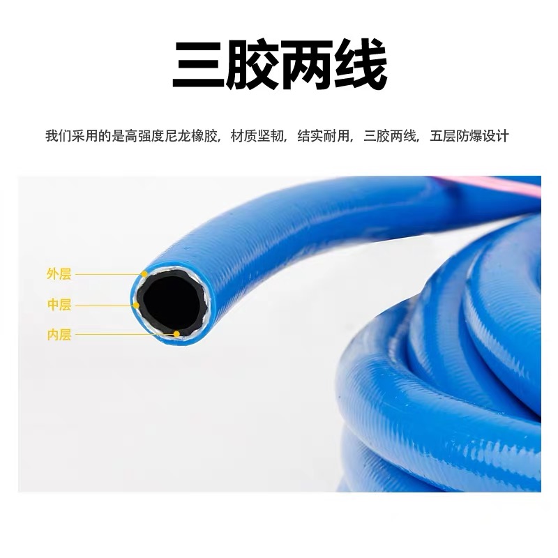 三胶两线高压软管气管大小风炮管气泵空压机气管耐磨防爆软管