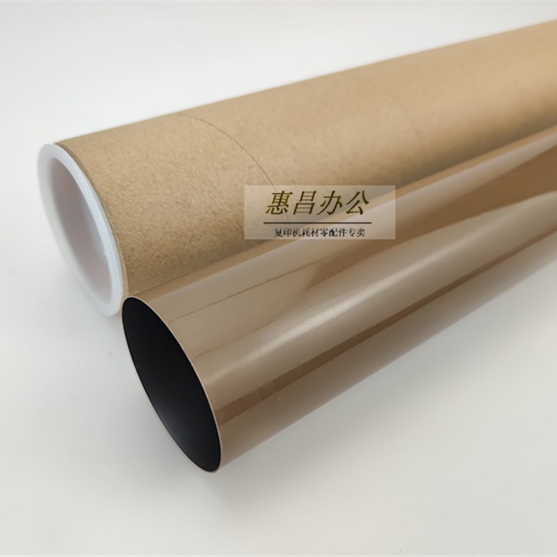 美能达C224 284 364e 454 308 368定影膜 柯美C221/281S加热带