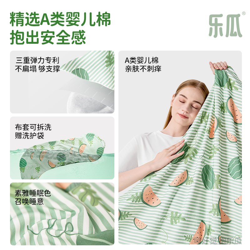 乐瓜喜乐西瓜抱枕夹腿睡觉女生长条创意靠垫男生款床上大抱枕