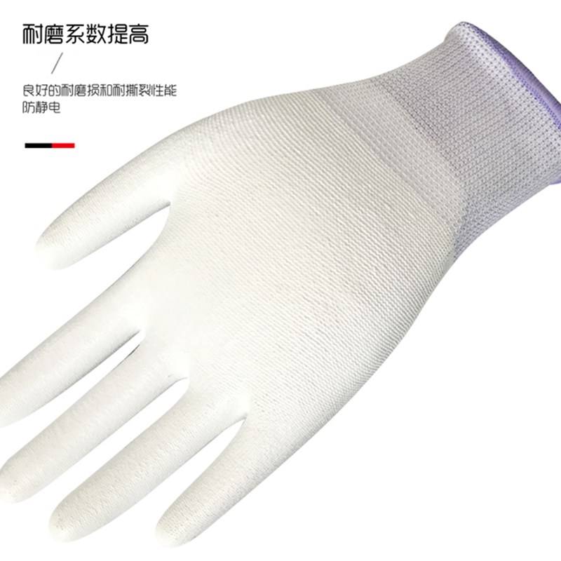 星宇直销奋斗者FU208白PU电子防尘耐磨防滑透气薄款劳保防护手