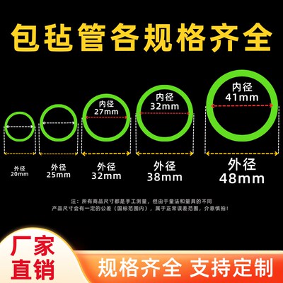 玻璃纤维包毡管百香果桔树果树立柱冬瓜蔬菜爬藤支架大棚骨架全